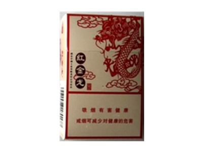 红金龙(大龙)香烟多少钱呢！评价怎么样