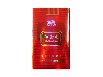 红金龙(软红)香烟口感测评！红金龙(软红)哪里有卖的