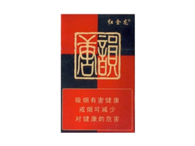 红金龙(唐韵)香烟多少钱呢！评价怎么样