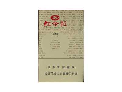 金龙(见龙在田 8mg)香烟价格多少钱呢！口感怎么样