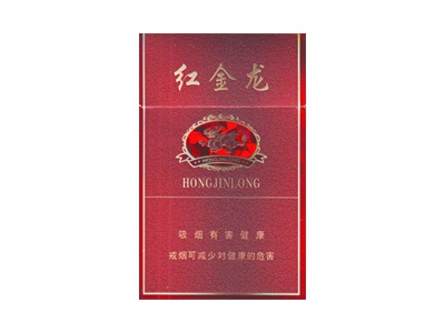红金龙(红神州腾龙)香烟2023价格表图 红金龙(红神州腾龙)参数图片