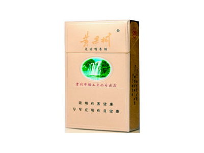 黄果树(精品)香烟2023价格表图 黄果树(精品)参数图片