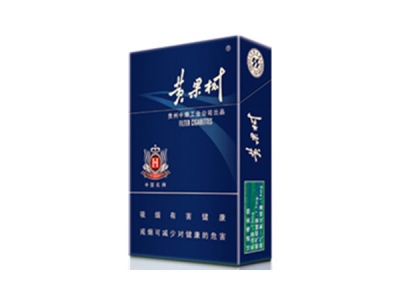 黄果树(景象)香烟2023价格表图 黄果树(景象)参数图片
