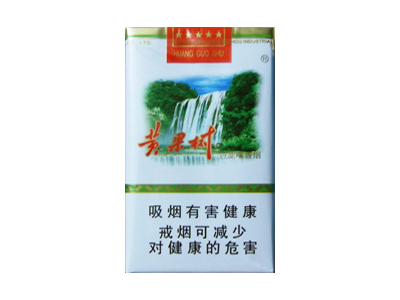 黄果树(软)香烟多少钱呢！评价怎么样