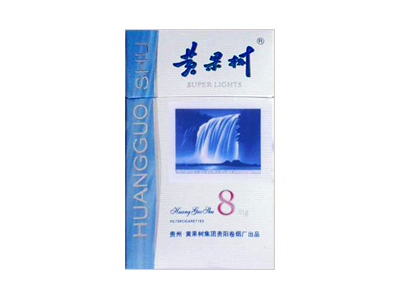 黄果树(8mg)香烟口感解析 黄果树(8mg)香烟6月份价格表