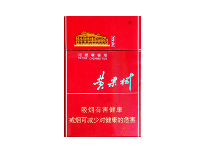 黄果树(佳品遵义)香烟口感解析 黄果树(佳品遵义)香烟八月份价格表