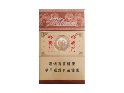 哈德门(精品)香烟口感解析 哈德门(精品)香烟6月份价格表