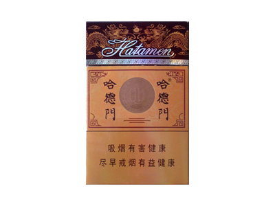 哈德门(纯香)香烟口感测评！哈德门(纯香)哪里有卖的