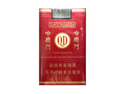 哈德门(软)香烟多少钱呢！评价怎么样