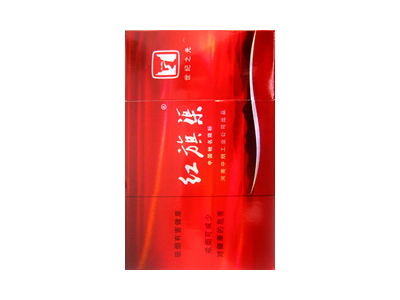 红旗渠(世纪之光)香烟2023价格表图 红旗渠(世纪之光)参数图片