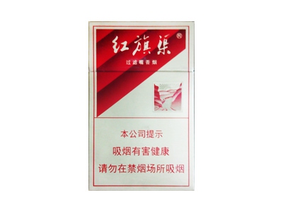 红旗渠(硬银)香烟2023价格表图 红旗渠(硬银)参数图片