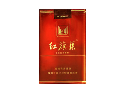 红旗渠(新世纪)香烟口感测评！红旗渠(新世纪)哪里有卖的