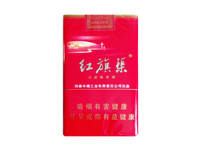 红旗渠(软红)香烟多少钱呢！评价怎么样