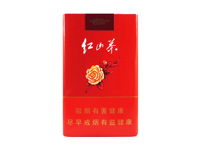 红山茶(软)香烟2023价格表图 红山茶(软)参数图片