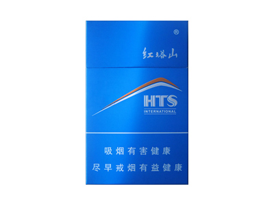 红塔山(国际100)香烟多少钱呢！评价怎么样