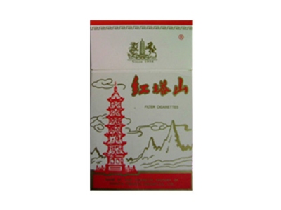 红塔山(出口)香烟口感解析 红塔山(出口)香烟7月份价格表