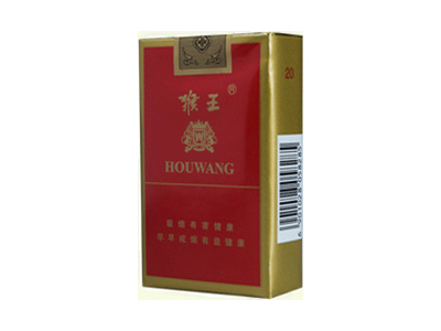 猴王(软红)香烟口感测评！猴王(软红)哪里有卖的
