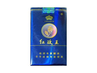 红玫王(软蓝)香烟2023价格表图 红玫王(软蓝)参数图片