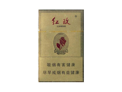 红玫(硬金)香烟2023价格表图 红玫(硬金)参数图片