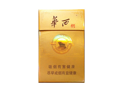 华西村(经典)香烟多少钱呢！评价怎么样