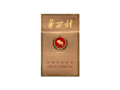 华西村(金)香烟多少钱呢！评价怎么样