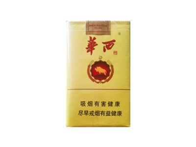 华西村(软)香烟口感测评！华西村(软)哪里有卖的