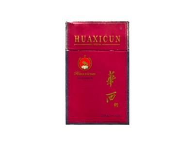 华西村(紫红)香烟多少钱呢！评价怎么样