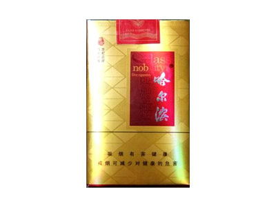 哈尔滨(世纪)香烟多少钱呢！评价怎么样