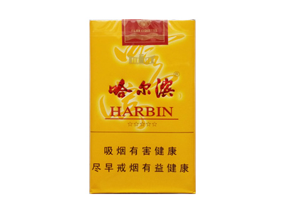 哈尔滨(软黄)香烟口感解析 哈尔滨(软黄)香烟八月份价格表
