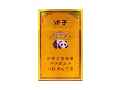 娇子(精品)香烟口感解析 娇子(精品)香烟7月份价格表