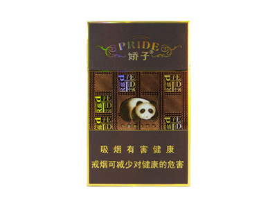 娇子(天之娇子)香烟多少钱呢！评价怎么样