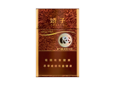 娇子(硬阳光)香烟口感解析 娇子(硬阳光)香烟7月份价格表