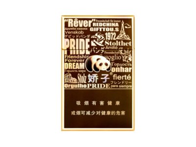 娇子(天之娇子红)香烟口感测评！娇子(天之娇子红)哪里有卖的