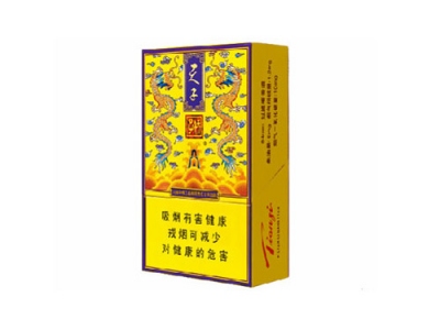 娇子(传奇天子)香烟多少钱呢！评价怎么样