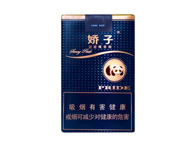 娇子(软阳光)香烟口感测评！娇子(软阳光)哪里有卖的