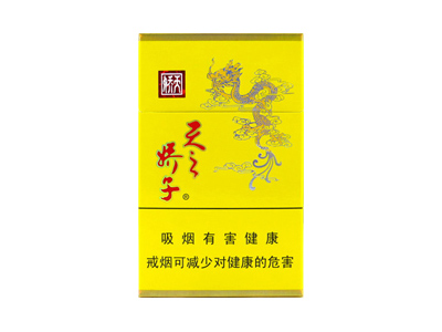 娇子(黄天之娇子)香烟2023价格表图 娇子(黄天之娇子)参数图片