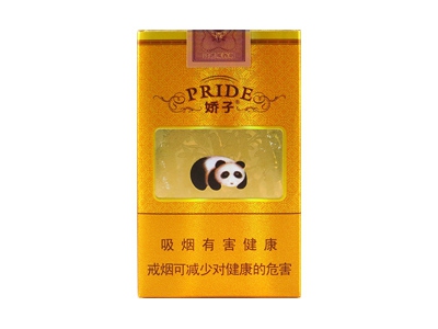 娇子(软大金元)香烟口感测评！娇子(软大金元)哪里有卖的