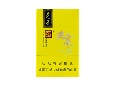 娇子(锦绣小天子)香烟2023价格表图 娇子(锦绣小天子)参数图片