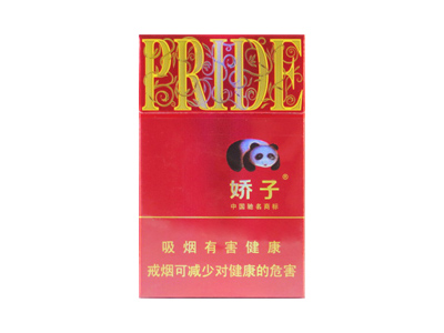 娇子(时代阳光)香烟多少钱呢！评价怎么样
