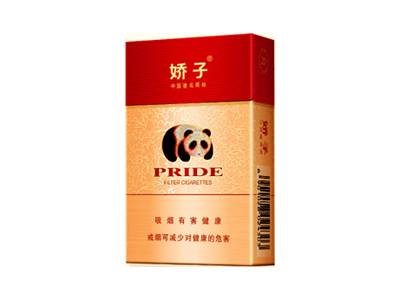娇子(硬红经典)香烟口感解析 娇子(硬红经典)香烟7月份价格表