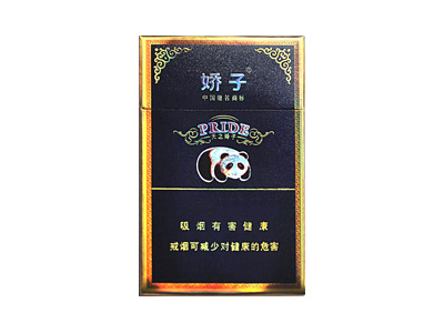 娇子(国宝蓝天娇)香烟口感测评！娇子(国宝蓝天娇)哪里有卖的