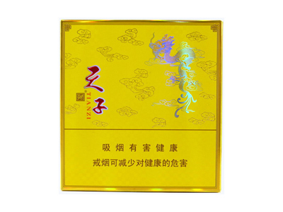 娇子(硬黄天子)香烟多少钱呢！评价怎么样