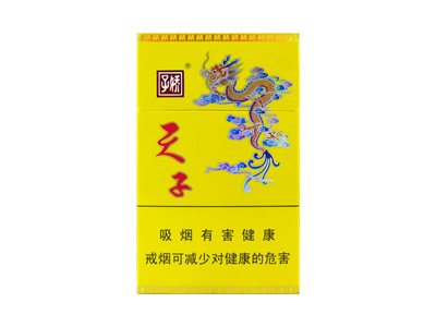 娇子(硬正黄天子)香烟口感测评！娇子(硬正黄天子)哪里有卖的
