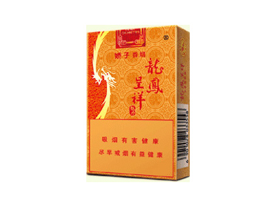娇子(软龙凤呈祥)香烟2023价格表图 娇子(软龙凤呈祥)参数图片