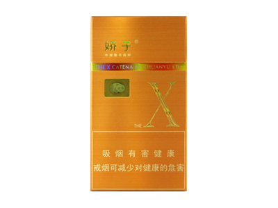 娇子(X2)香烟口感解析 娇子(X2)香烟7月份价格表