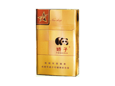 娇子(新锐)香烟2023价格表图 娇子(新锐)参数图片