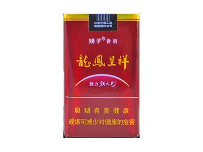 娇子(软龙凤魅力朝)香烟口感测评！娇子(软龙凤魅力朝)哪里有卖的