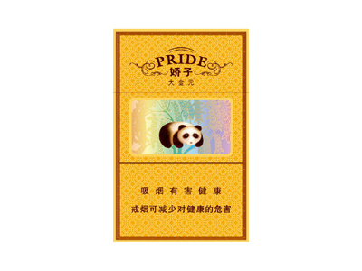 娇子(硬大金元)香烟2023价格表图 娇子(硬大金元)参数图片