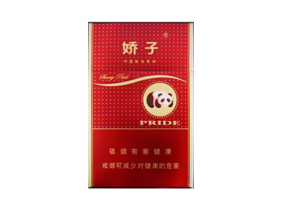 娇子(硬阳光新)香烟口感测评！娇子(硬阳光新)哪里有卖的