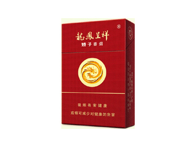 娇子(硬龙凤喜庆)香烟多少钱呢！评价怎么样